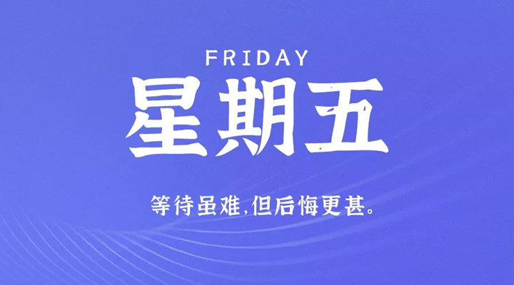 2月18日麻豆传媒AV在线观看早訊，每天1分鍾輕鬆了解整個世界！