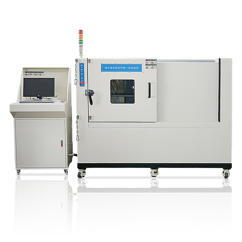 動力電池擠壓針刺一體試驗機