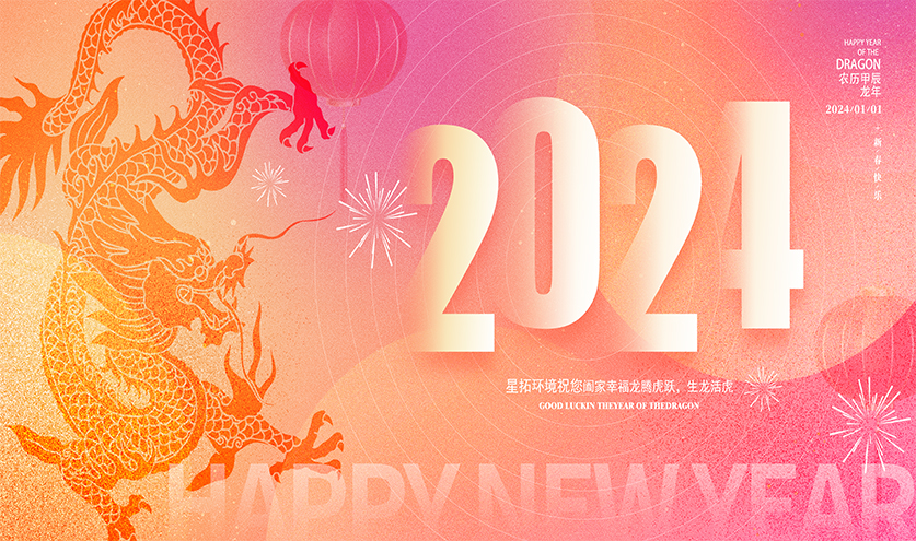 2023年麻豆精品在线環境試驗設備廠家-元旦放假通知