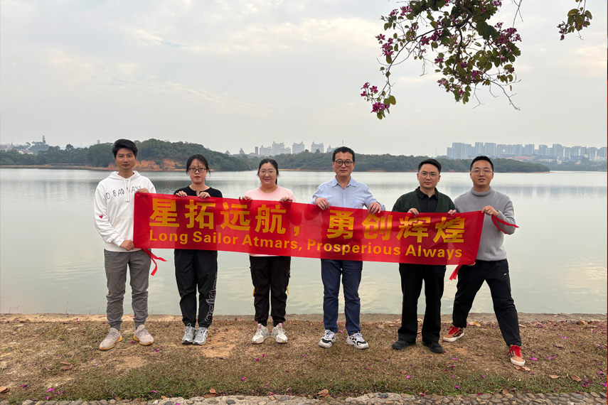 公司外貿部門月團建