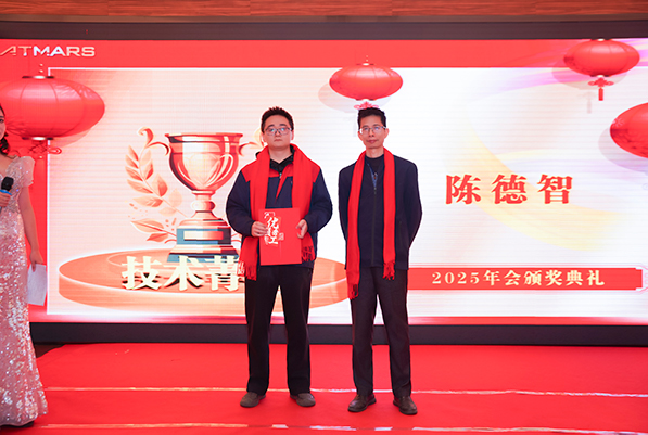 麻豆精品在线環境試驗設備廠家年會2025技術菁英獎