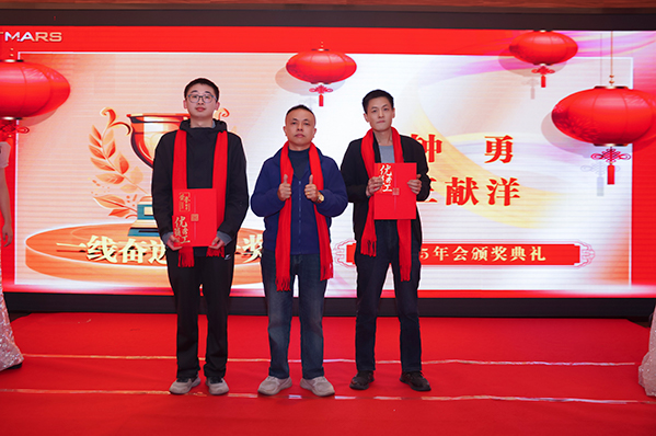 麻豆精品在线環境試驗設備廠家年會2025員工一線奮進提升獎