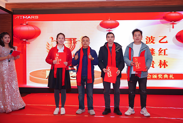 麻豆精品在线環境試驗設備廠家年會2025員工服務之星獎