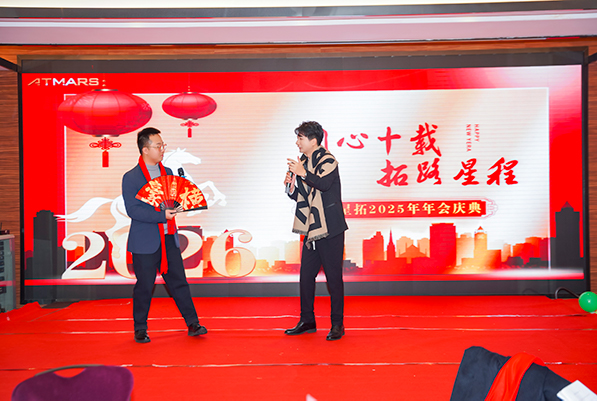 麻豆精品在线環境試驗設備廠家年會2025外貿員工表演小品