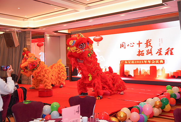 麻豆精品在线環境試驗設備廠家2025年會舞獅表演